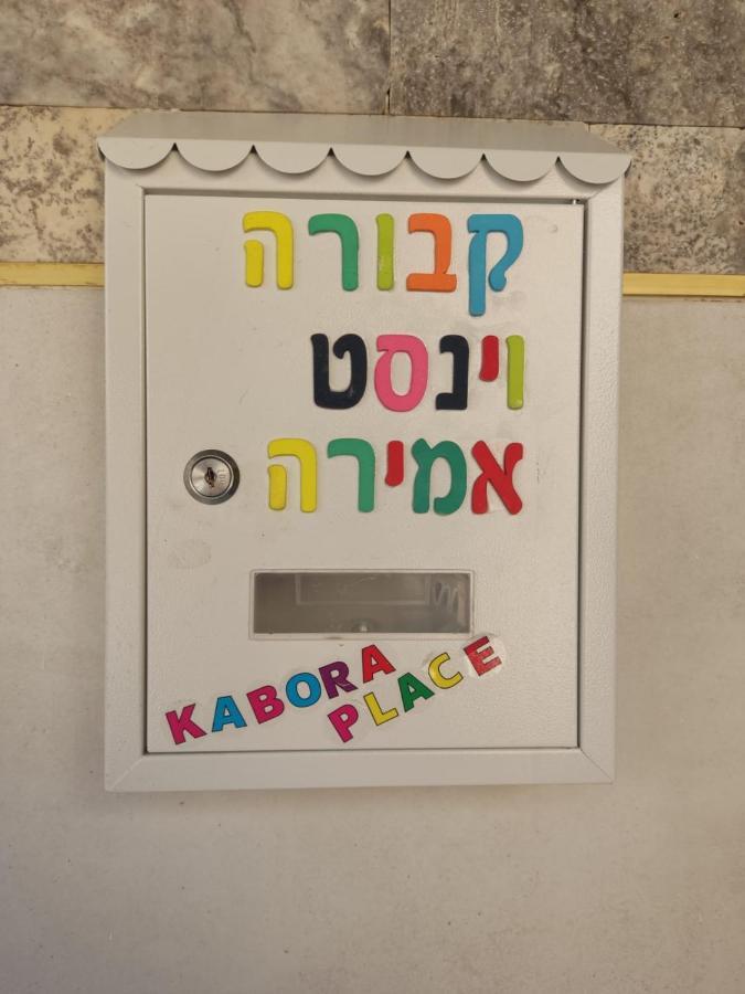 Kabore Place Haifa Exterior foto